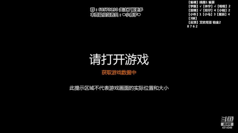 【2022-06-15 12点场】不麦书屋：3宝❤云顶版本答案冲钻石