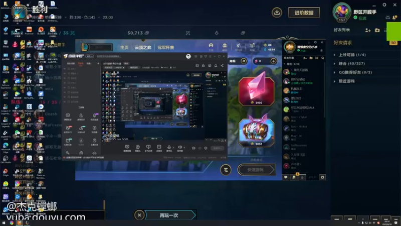【2022-06-16 20点场】杰克螳螂：专注模式 话少 认真