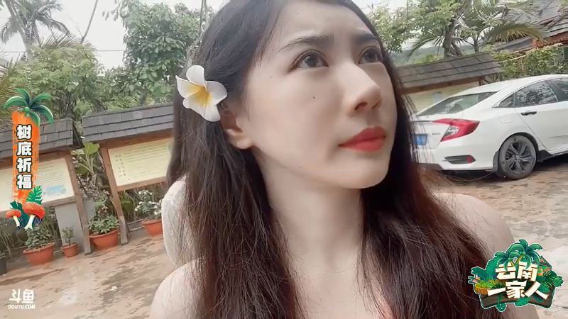 【户外】XX是个坏女人的精彩时刻 20220616 16点场