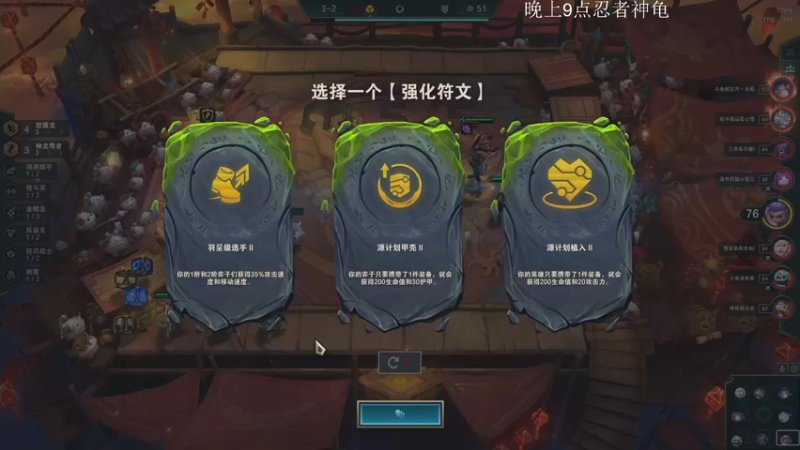 【2022-06-16 19点场】安神豆腐渣：下午下棋晚上忍者神龟!