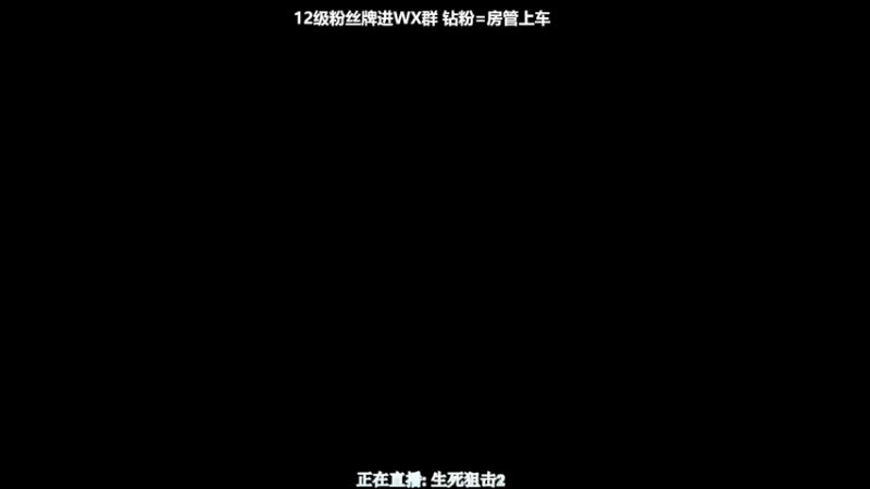 【2022-06-15 16点场】XIN8pyro：【XINPA】刀会, 晚点生死