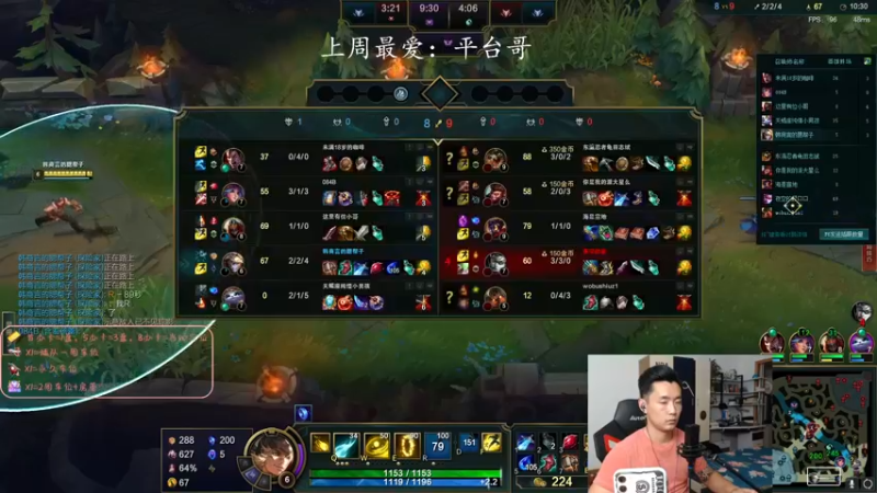 【2022-06-13 21点场】白菜ad：网一猛男ad，薇恩女枪