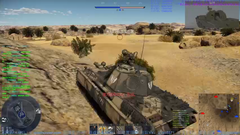 【2022-06-14 21点场】战争雷霆老铁：【战争雷霆国际服】空陆一体仿真战争网游