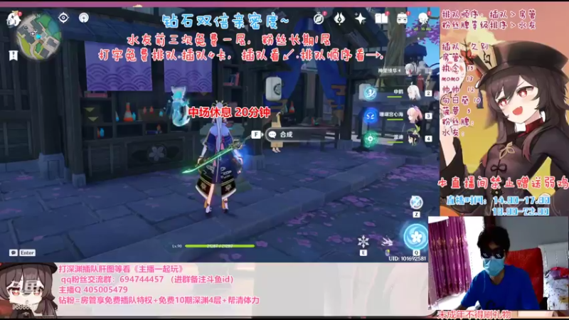 【2022-06-16 12点场】桃无忧：钻石双倍.第92天免费补星.肝一切