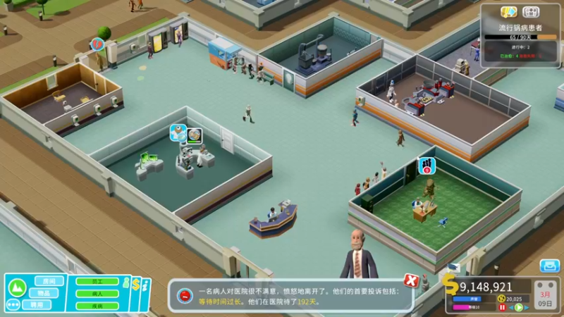 【2022-06-16 11点场】徐兴发1993：pgp游戏试玩-第13天