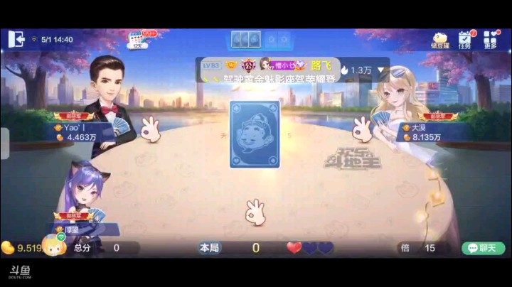 0501特辑，起手三癞子王炸3到9断6提前明牌＋换王，结果底牌正好还有一个6癞子，外加俩K地赖子，明牌3到9兜一圈，那四张7五张Q王炸春天了