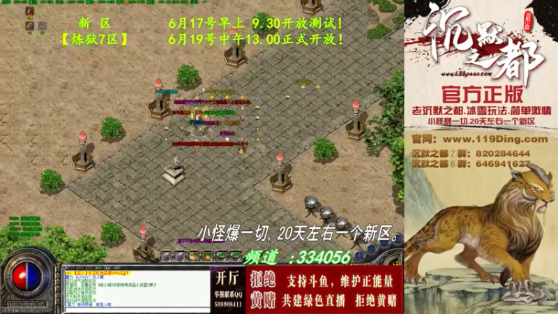 【2022-06-15 23点场】沉默的牧神：沉默之都，小怪爆一切！