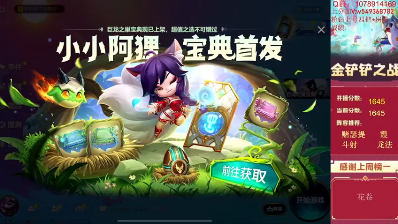 【2022-06-16 09点场】Double可乐：新版本强势冲分教学！