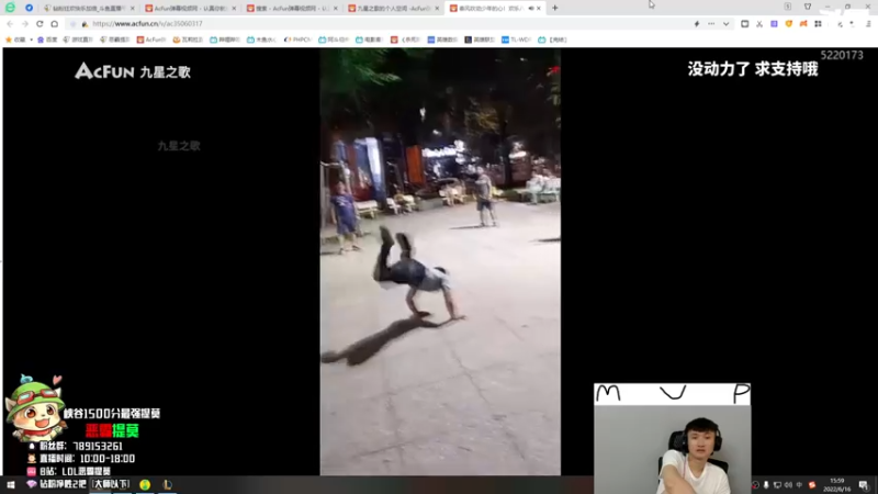 【2022-06-16 16点场】恶霸提莫：提莫新形态登场