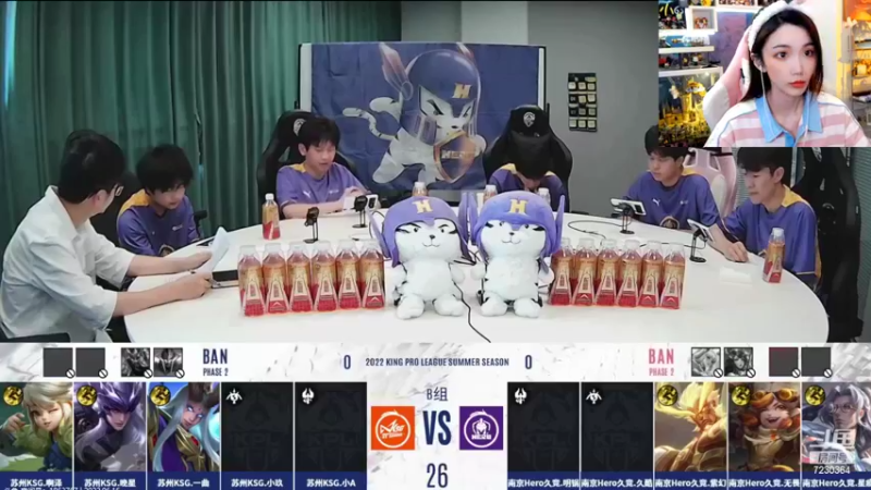【2022-06-16 15点场】解说小鹿呀：猪哼小鹿：KSG vs HERO