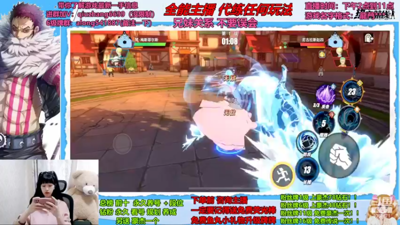 【2022-06-13 12点场】古灵精怪小龙妹：迷糊妹妹妹妹迷糊