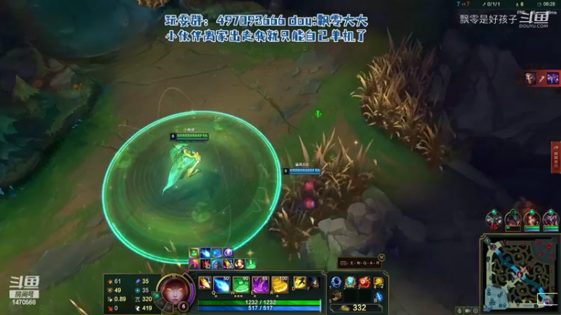 【英雄联盟】飘零是好孩子的精彩时刻 20220605 01点场(17)