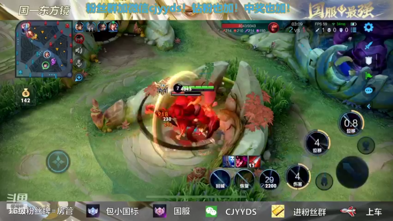 【2022-06-15 23点场】冲酱ccc：我爱王者荣耀！