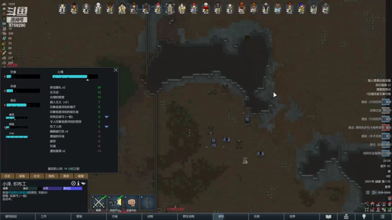 【2022-06-15 20点场】老旷的传奇一生：迪诺的抢飞船