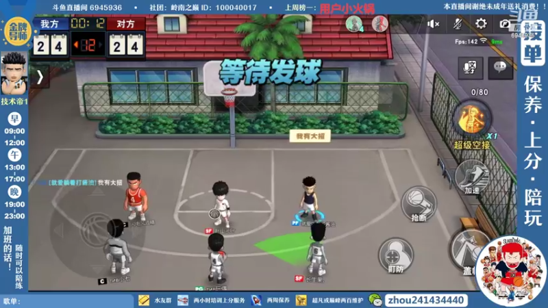 【2022-06-14 16点场】技术帝1：老鬼，进来听王心凌了