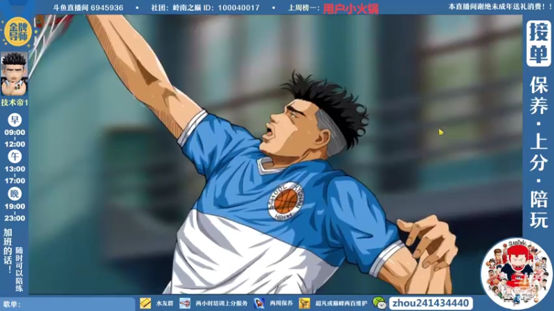 【2022-06-13 21点场】技术帝1：老鬼，进来听王心凌了