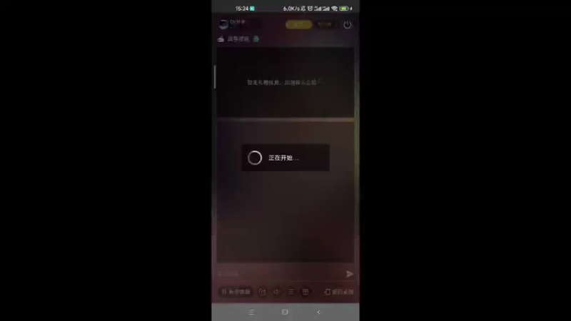 【2022-06-16 15点场】DY科神大大：战争怒吼一起来玩呀