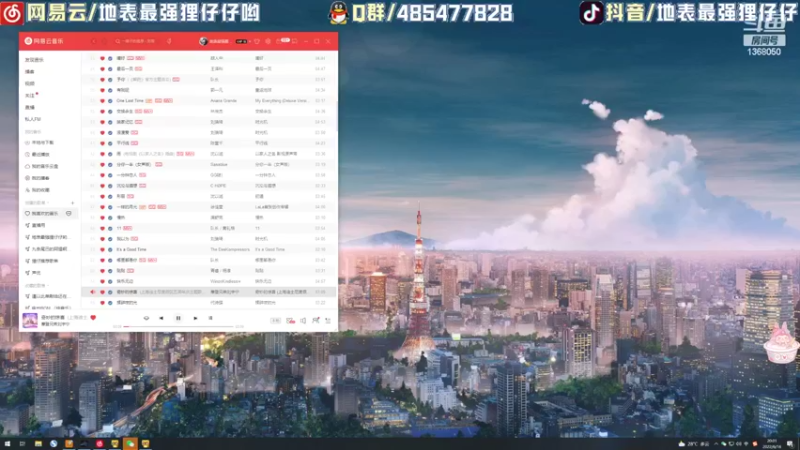 【2022-06-16 20点场】地表最强狸仔仔哟：手游区最最最好听的声音来啦