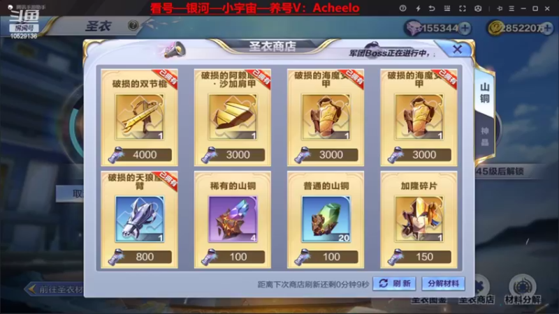 【2022-06-16 11点场】小AAlal：日常银河AAAA