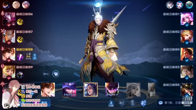 【2022-06-15 20点场】惊蜇：惊蜇：星期二休息