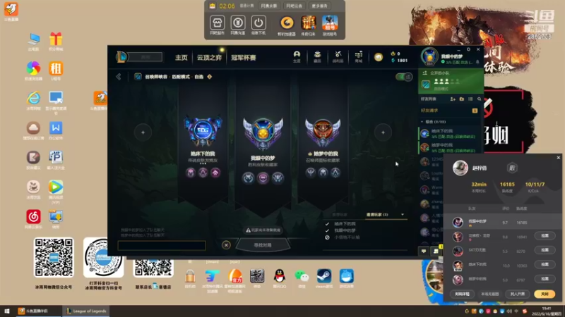【2022-06-16 19点场】我是一个逗比呀：录着好玩的，自己看