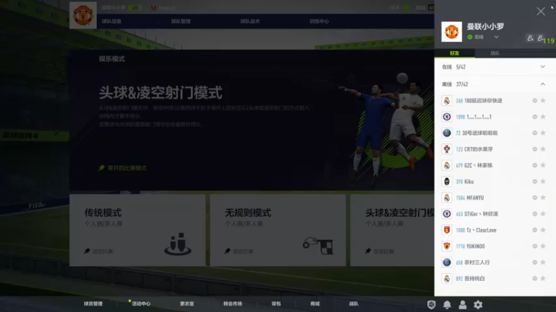 【2022-06-12 09点场】罗马丨灰太狼：球品如人品 输球是修行。