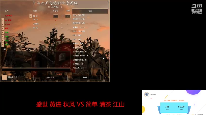 【2022-06-15 20点场】青山锅锅：青山锅锅的直播间