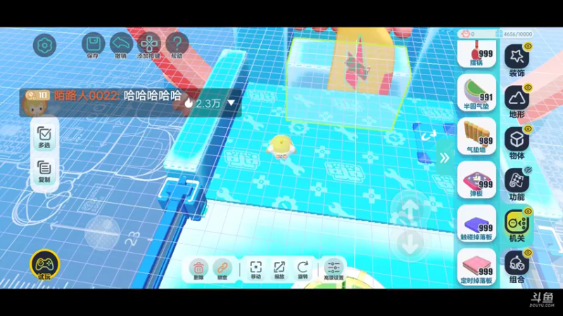 【2022-06-15 12点场】陌路人0022：小懒蛋冲冲冲