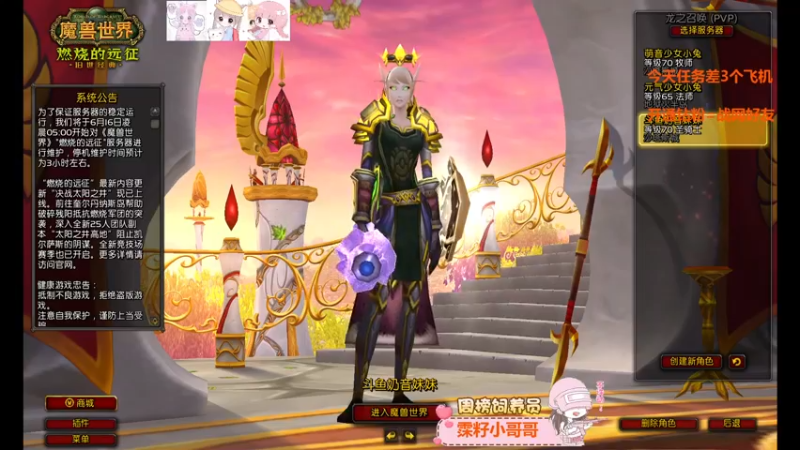 【2022-06-15 15点场】元气少女小兔：SW开荒收人  甜心少女音小姐姐~