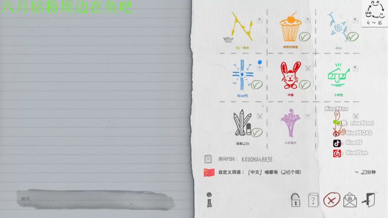 【2022-06-16 00点场】Nine95nn：【小5】新人主播麻烦大家点点关注谢谢大家