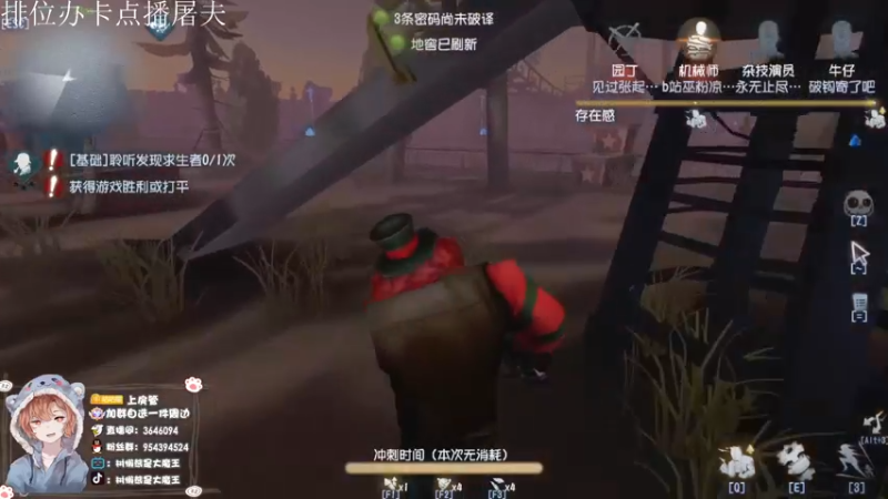 【2022-06-15 21点场】树懒熊满月啦：树懒熊：排位办卡点播屠夫