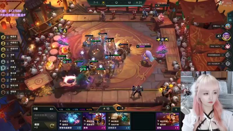 【2022-06-16 02点场】宝贝薇阿：薇薇：优雅 实在是优雅~71825