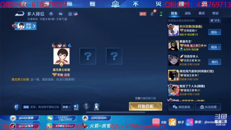 【2022-06-16 10点场】eStarPro纵情：新宫本1打5教学