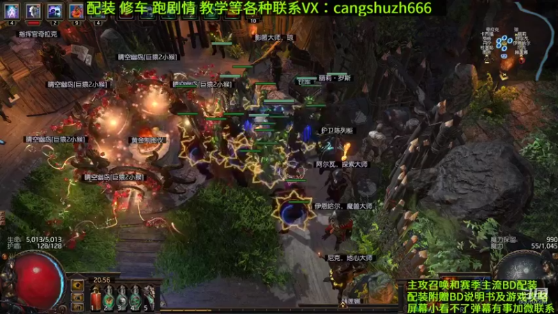 【2022-06-14 20点场】仓鼠召唤：主攻召唤 赛季最强BD专业配装