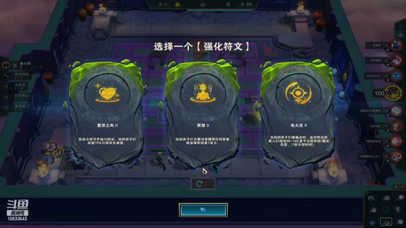 【2022-06-16 03点场】EGM老张：坐等金铲铲更新