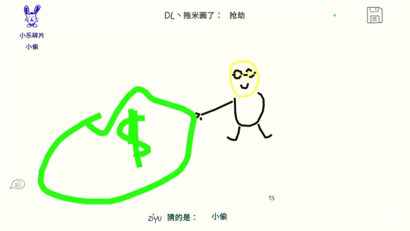 【2022-06-16 01点场】YTG丶落幕：小游戏环节