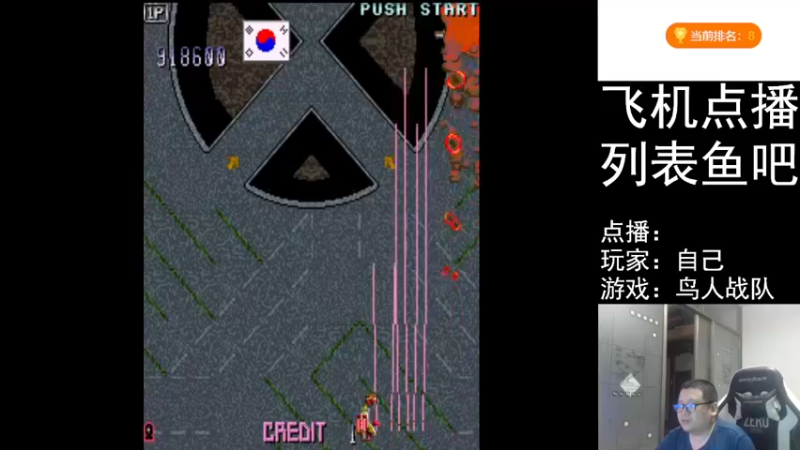【2022-06-15 23点场】FC老弊：距离百年怀旧还差91年
