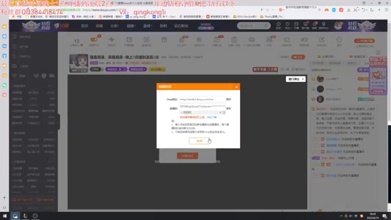 【2022-06-16 18点场】杀神丶晴空：强是真强，菜是真菜~晚上7点播到凌晨2点