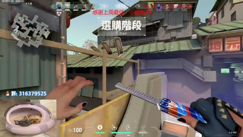 【2022-06-15 17点场】瓦罗兰特啊杰：【啊杰】：开心的直播间！！！