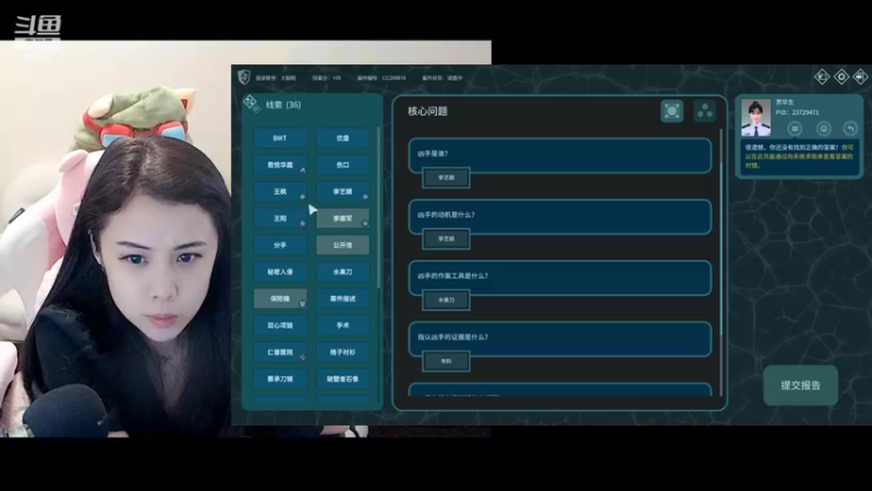 【2022-06-16 19点场】Mayuki小闲闲：✨ 年少须知姐姐好