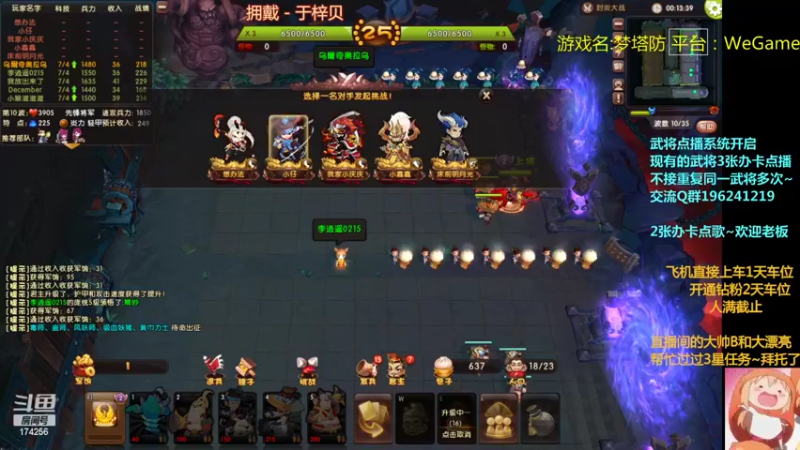 【2022-06-15 20点场】皮小乌：乌：出现吧~皮卡乌！