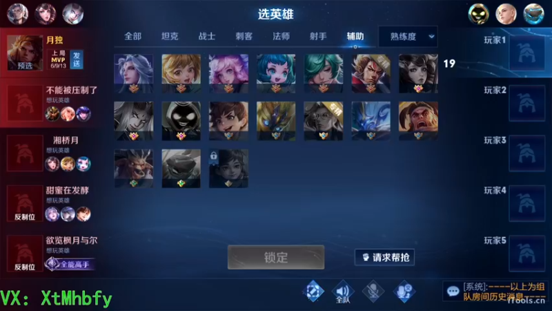 【2022-06-16 00点场】团你好会呀：孙策专场：这游戏真的不知道怎么输！