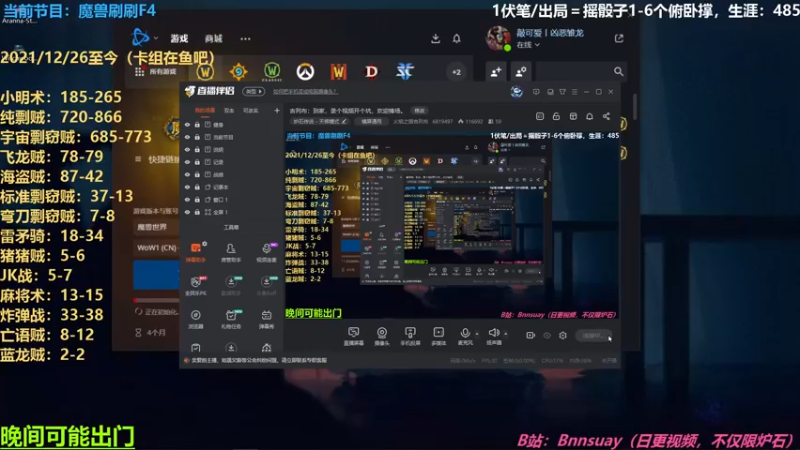 【2022-06-16 11点场】火焰之指吉列布：吉列布：狂野娱乐上分，绝不嘴硬的直播间。