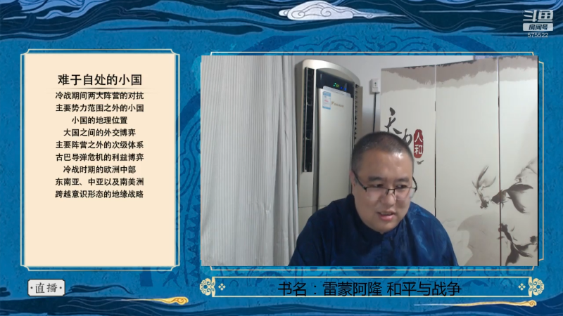 难于自处的小国