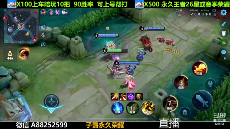 【2022-06-16 12点场】阳神丶国服后羿梦奇：国服后羿带粉8分钟一把