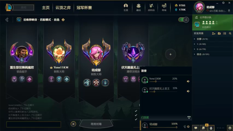 【2022-06-13 13点场】结成郁丶：新洸指向何处