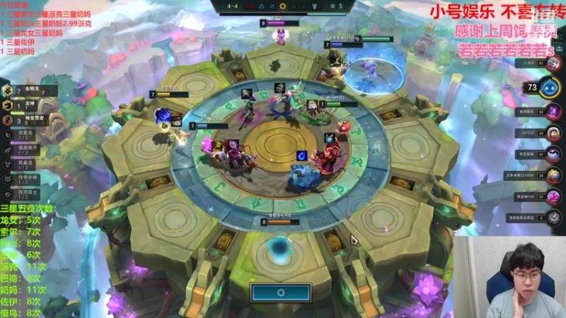 【2022-06-15 20点场】Xs雲烬：懂不懂几十次三星十费的含金量啊