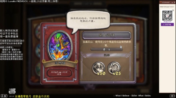 亚煞极限时活动任务1：登山远行