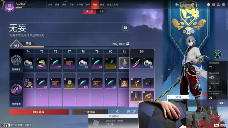 【2022-06-13 17点场】九二楷之丶92K：【天人75名】锻炼心态~