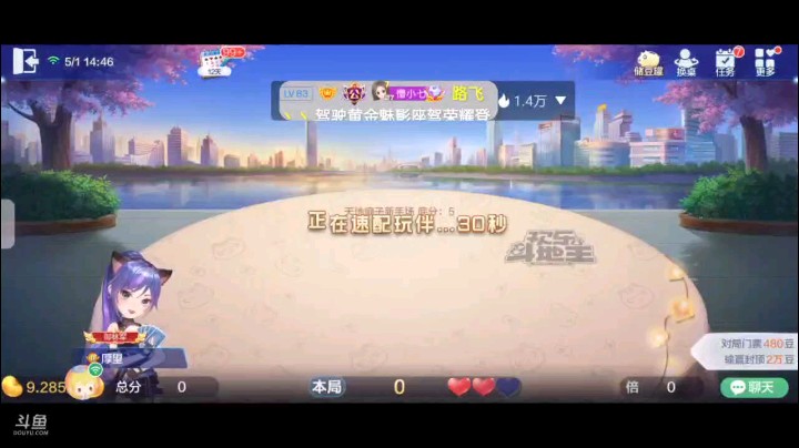 0501特辑，起手三癞子一小王换了大王之后第二家开叫，换的9也不错，补上之后虽然底牌一般，俩Q中了地赖子无敌了，明牌开局7到J下家10到A我直接五K俩2贪两炸